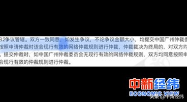 借款8万三年要还近16万 宜人贷被质疑变相高利贷