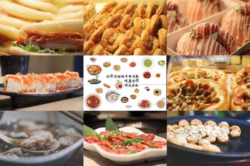 坐标湖南，影视剧取景地，高颜值食堂吃遍网红美食！这所高校