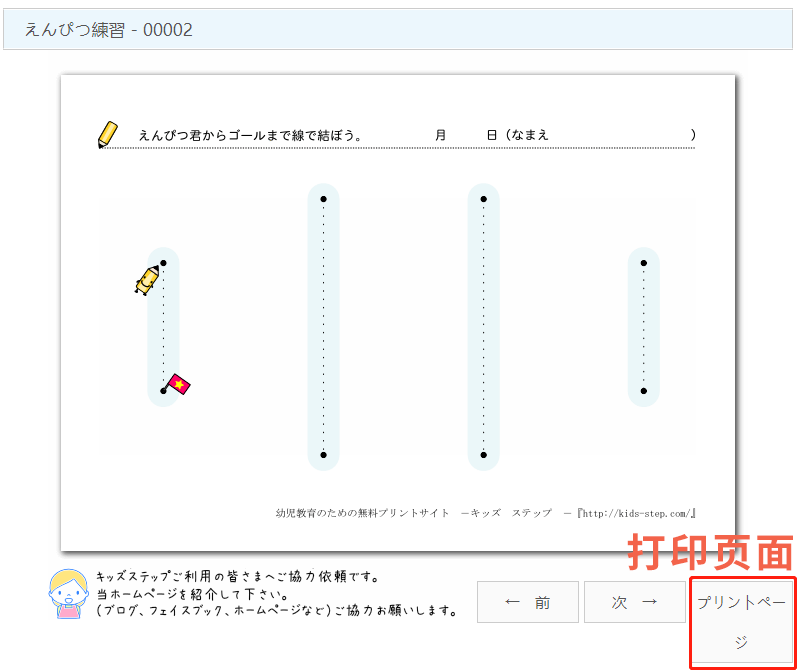 少花冤枉钱！宝妈圈超火的6个免费早教素材网站，保姆级教程来了