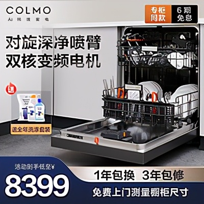 来抄作业啦！2021值得入13套大容量洗碗机推荐清单
