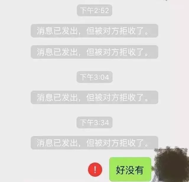 快速提额套现反被骗5万？这又是什么套路？ ​