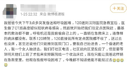 雪莉生前捐献女性用品刷屏：生前只有罪恶，死后都是善行