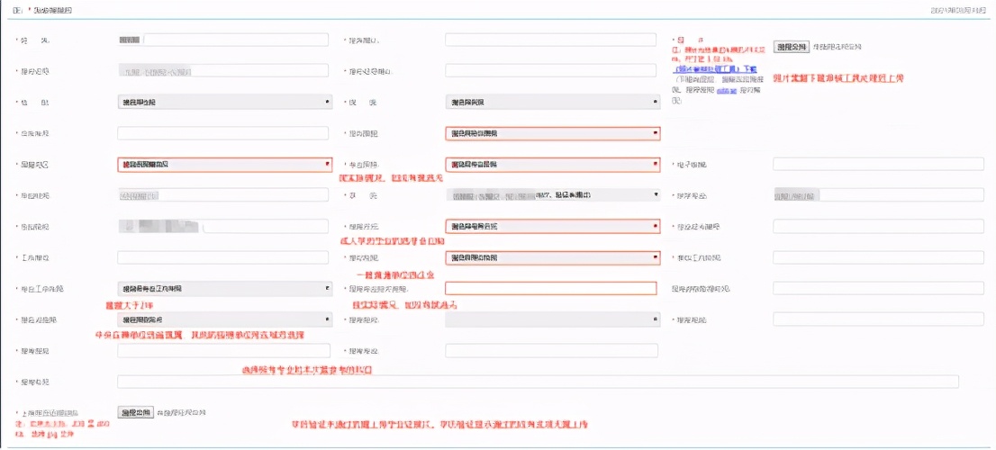 2021年四川省二级建造师报考流程及问题解答