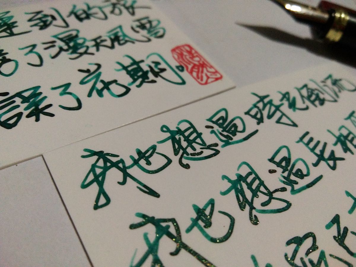 换墨水，磨笔尖，两个方法让国产钢笔旧貌换新颜