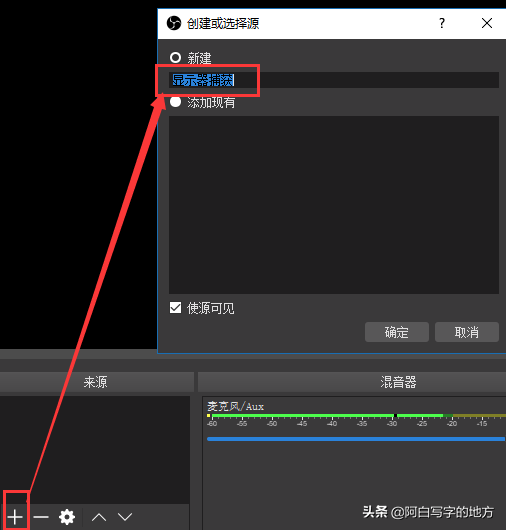 OBS出现黑屏、编码过载、丢帧、CPU占用过高或者直播不了等BUG