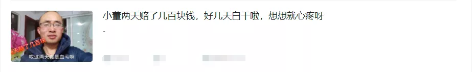 遭恶意投诉怎么办?教你一招解决维权难问题