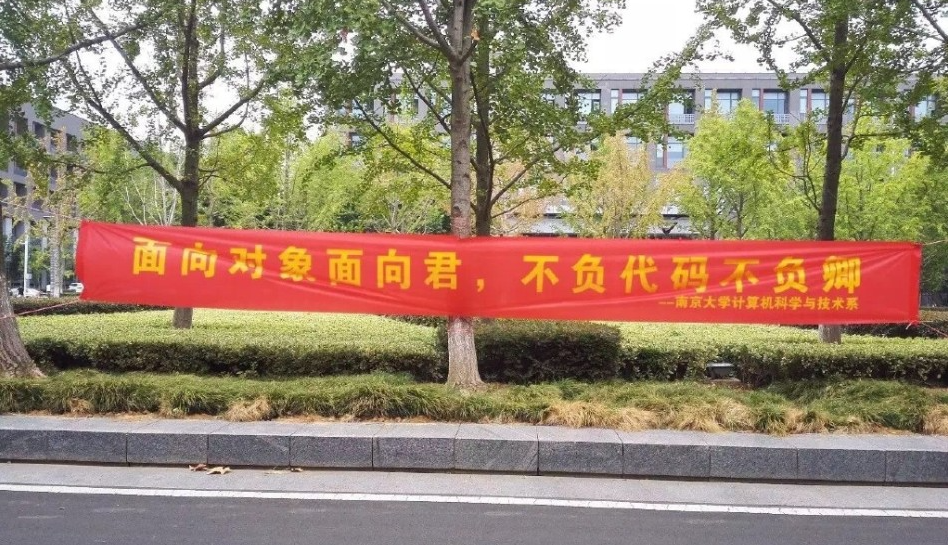 “你的到来，使相遇二字变得美好。”各地大学硬核迎新标语合集