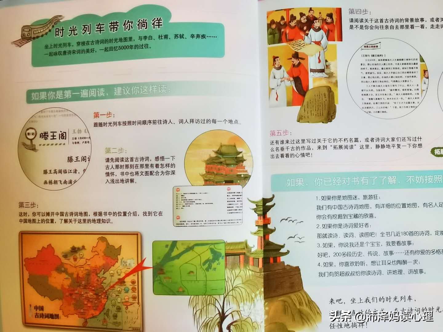 300字，4句古诗词、4个成语，难怪学霸高考语文拿146分