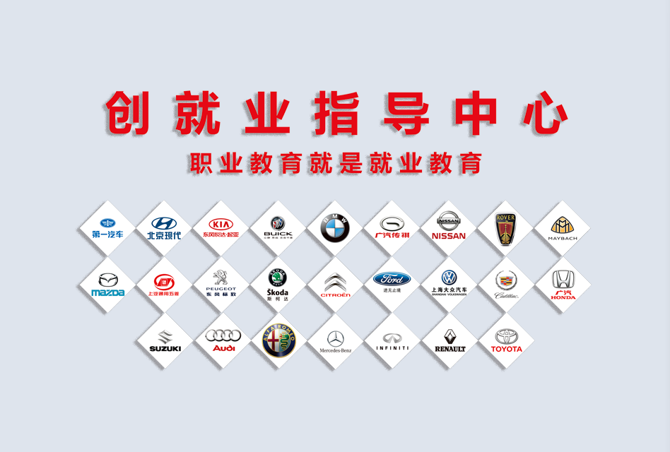 上海万通汽车教育的优势