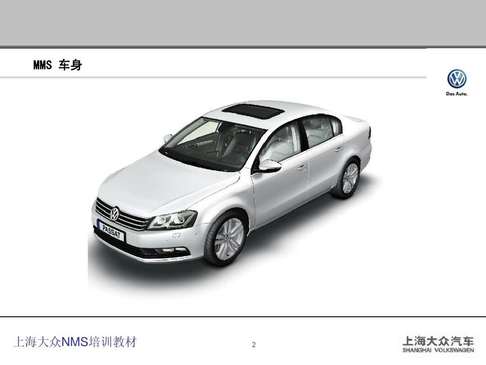 回顾大众帕萨特的车型历史（下）：要性能有R36，要颜值有CC