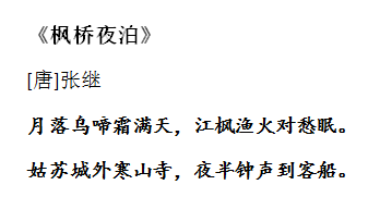 歌词里的古风：这10首古诗词，一定能让你情不自禁唱起来