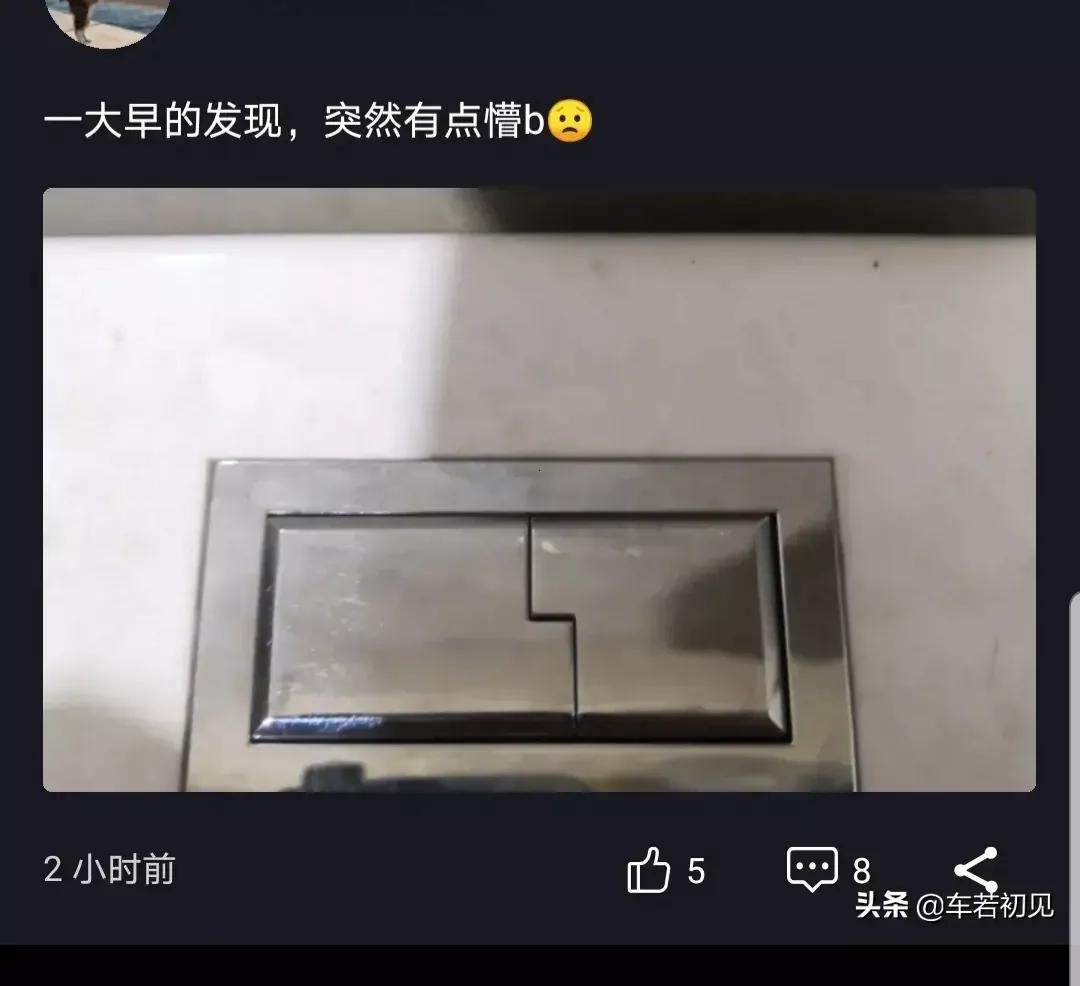 由领克车标所引发的