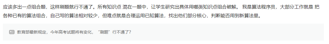 2021年高考新变化，3点应对，让考生最后100天备考有方向