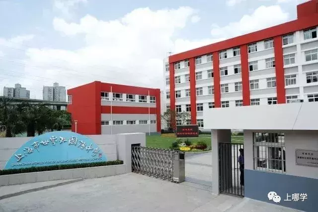 这所上海徐汇的热门初中，仅限本区招生，70%进市重点