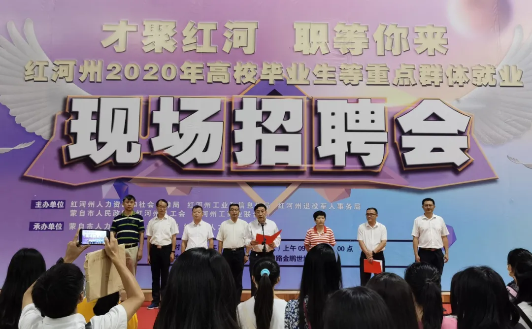 署名文章丨戴劲松：在“起飞质变”新征程中作出人社新贡献