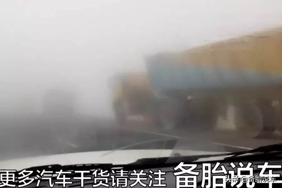 车窗起雾？教你轻松应对汽车玻璃水雾问题