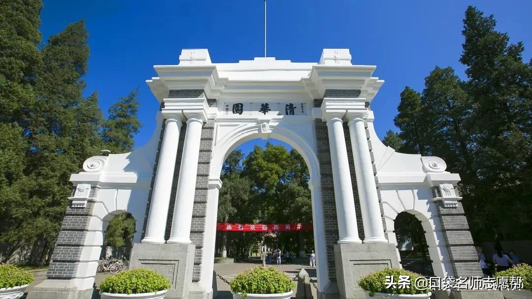 北京还是上海？想去这两个一线城市上大学，至少要考多少分？