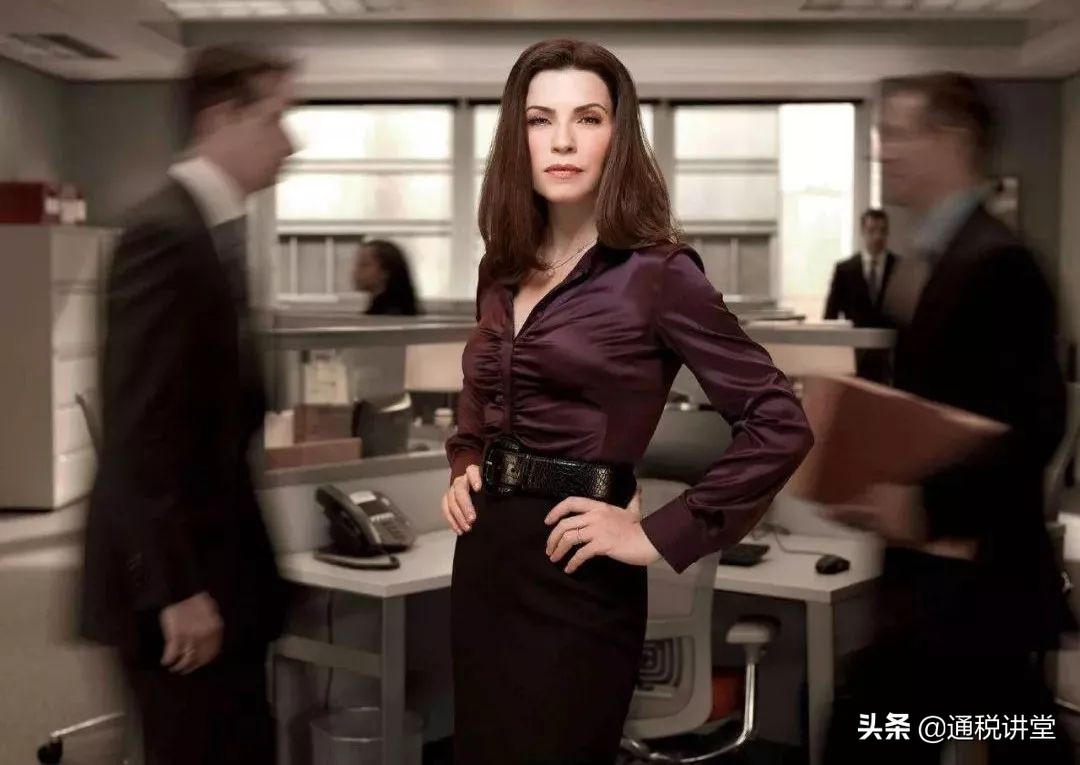 要成为气场十足的律界佳人，不会穿搭怎么行 | 通税涨知识
