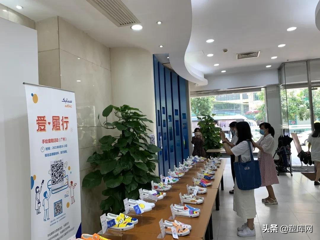 一双帆布鞋的温暖约定