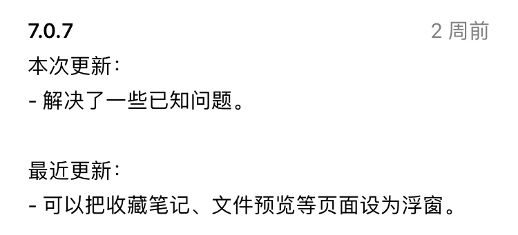 微信7如何设置拒收某人消息？