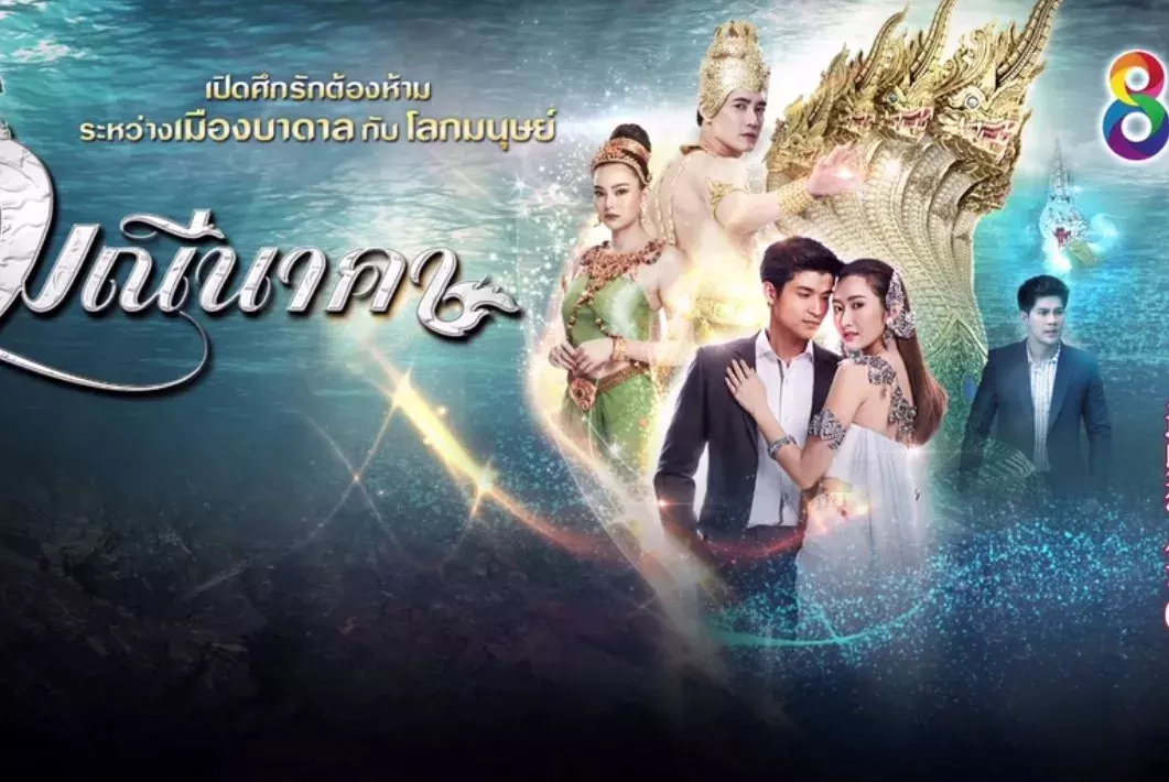 这个夏天看泰国电视剧也可以“让心冷静下来”。