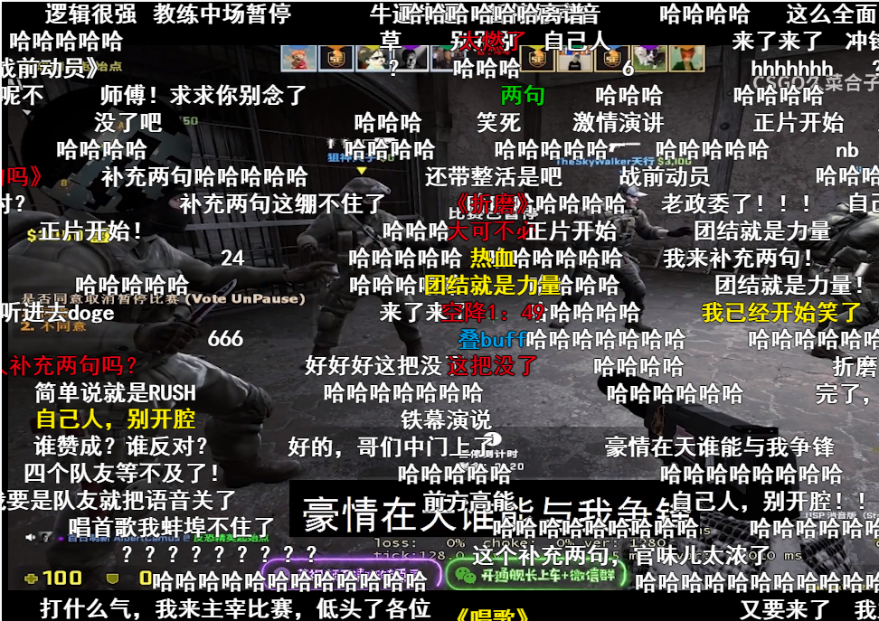 CSGO再出经典名句，引观众发问：淄博冠军实力到底如何？求一真相