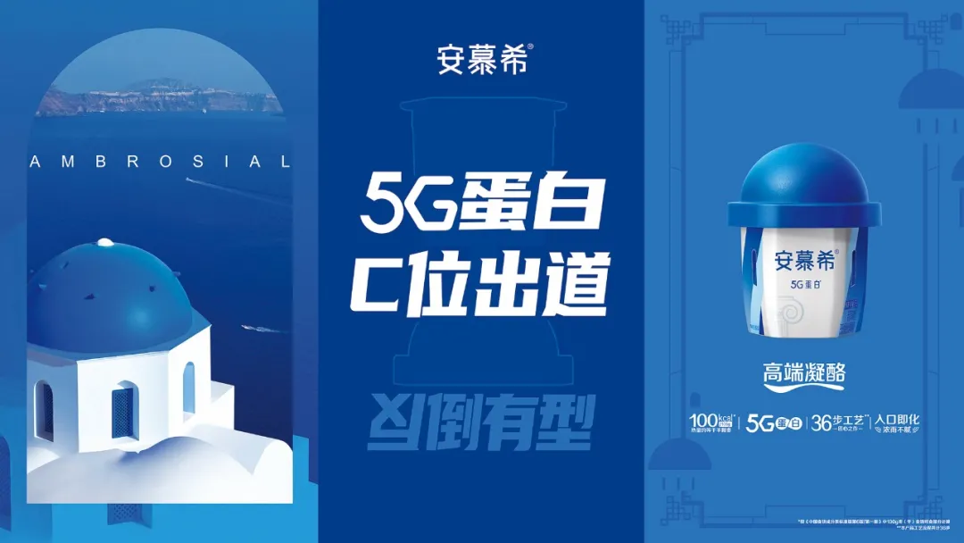 安慕希是典型的纯酸奶，口感浓郁，你知道还有哪些品牌吗？