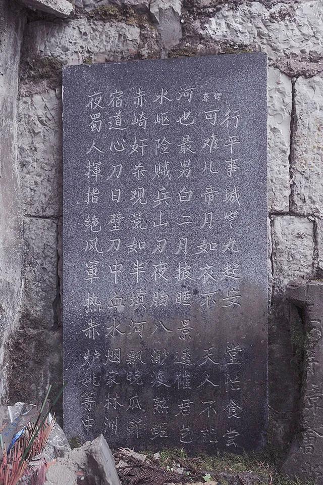 孤城万仞山，八月即飞雪，叙永雪山关之古道拾零