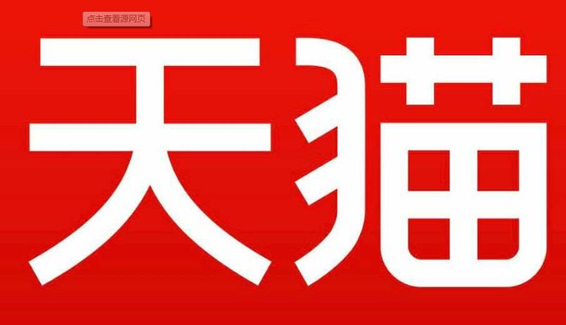 天猫售假处罚严不严重标准怎么辨别（规避假货风险解读）