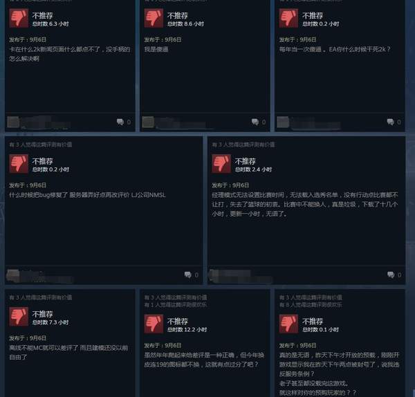 为什么ps4玩nba闪退(《NBA 2K20》Steam好评率仅为24% 服务器差、恶性Bug多)