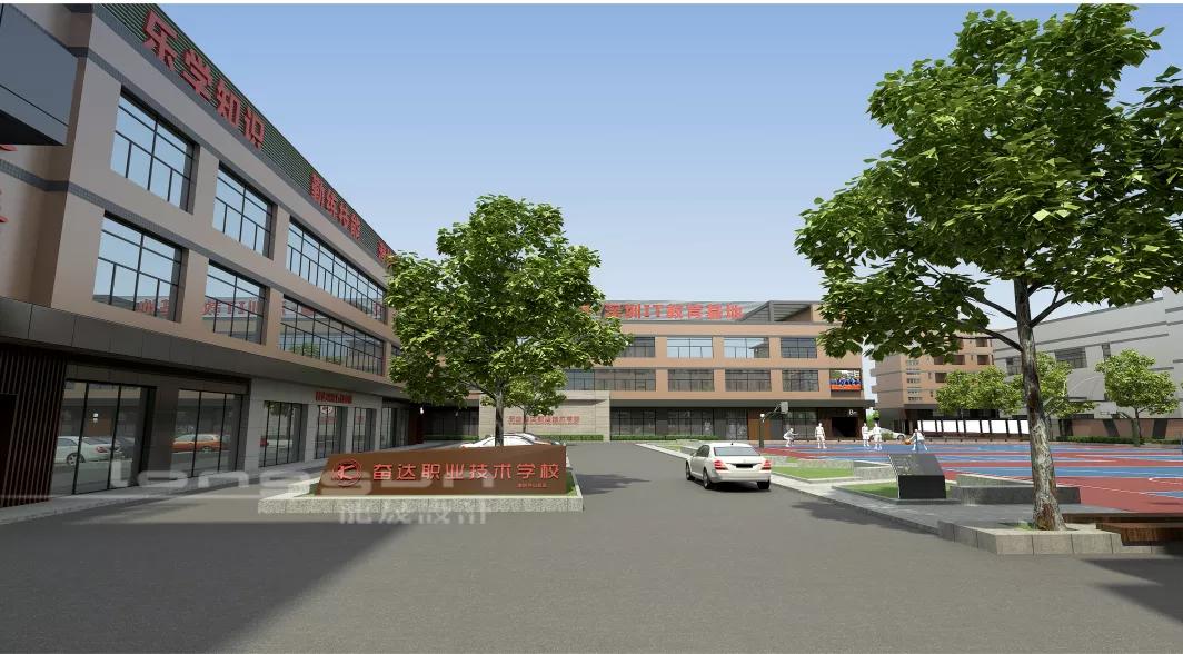 坪山奋达不久成这样，你钟意否？