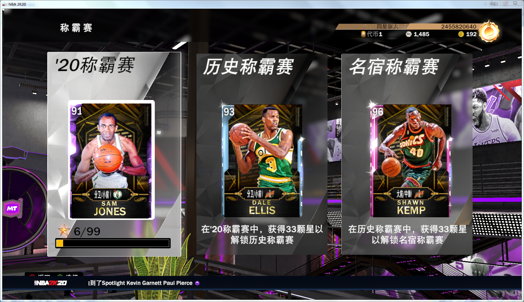 为什么nba2k20下不起(2k20差评如潮？在深度游玩46小时后，充钱也解决不了的游戏体验)