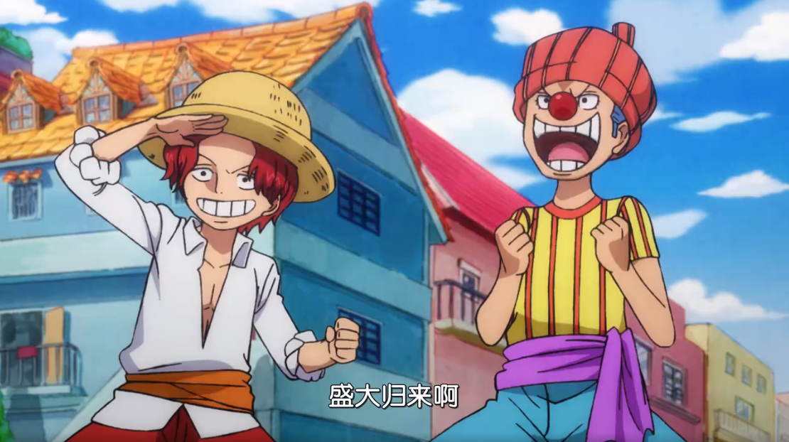 海贼王第969集,伟大航路归来,罗杰海贼团解散,新王10年后出现