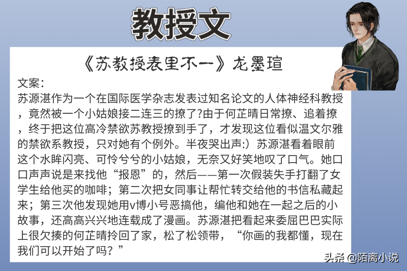 6本教授文，强推《早春不过一棵树》作者的文学水平很高，值得读
