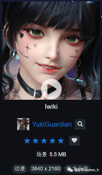 armormiku悬崖上的金鱼姬哗哩哗哩音频响应壁纸miko fox (ver