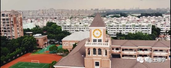 浦东最美的7所小学大PK！颜值爆表