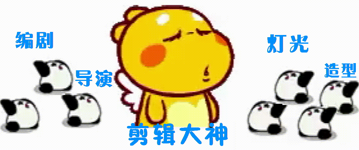 想要跻身娱乐圈？报考这些大学＆专业，你就有机会