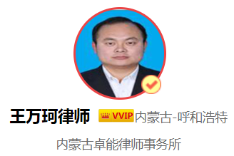 特殊累犯,特殊累犯需要年满18周岁吗