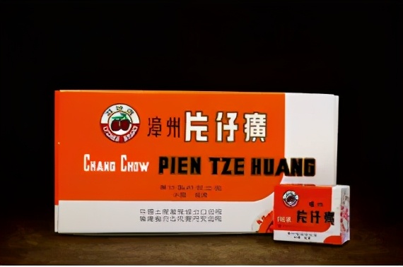 你也配吃片仔癀？