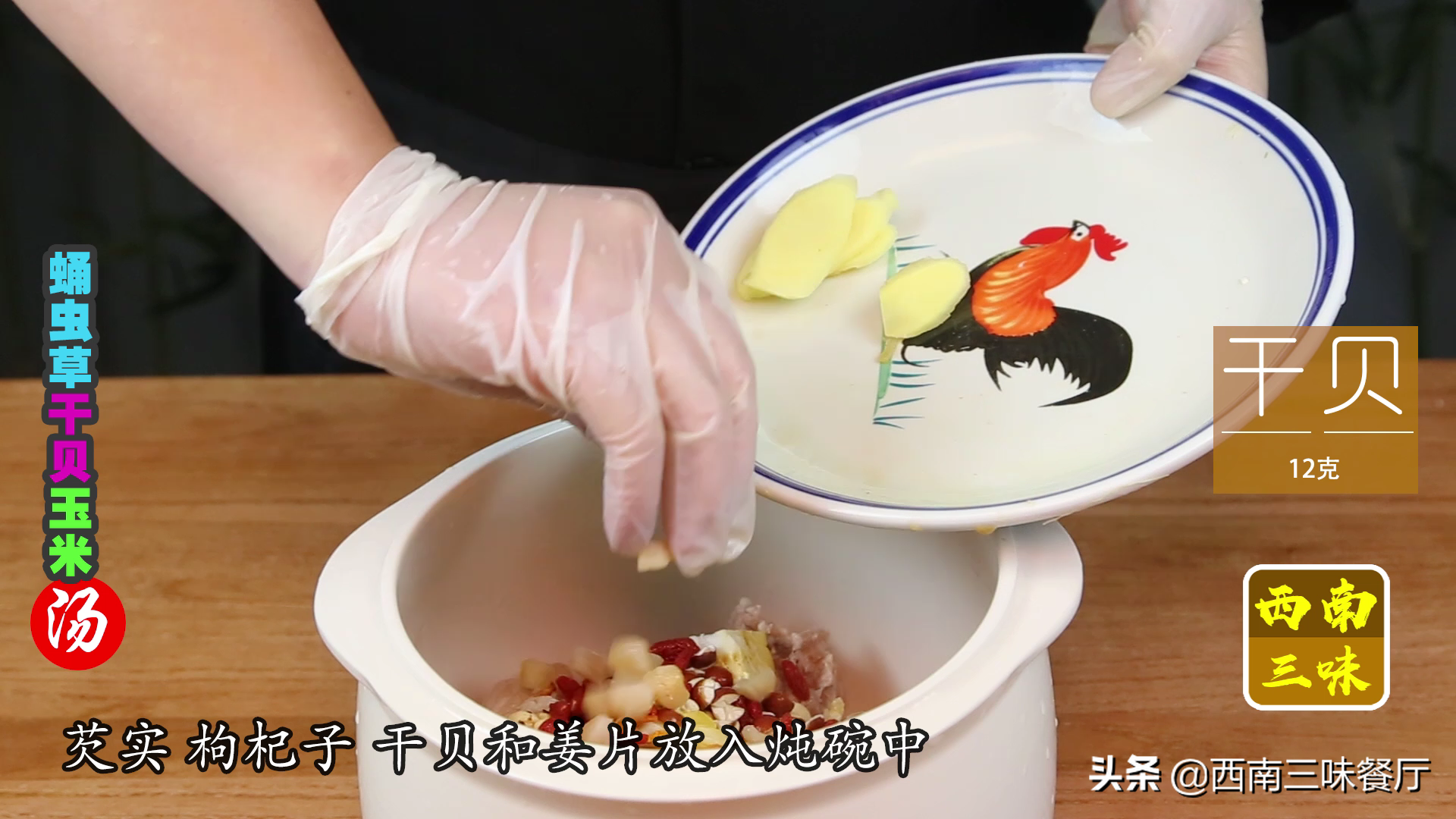 蛹虫草如何食用_蛹虫草怎样食用