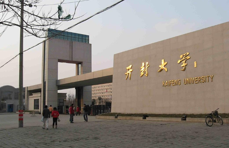 河南“改名”很成功的高校，校名看着像211，实则是专科院校