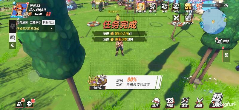 「航海王热血航线」探索攻略：长环岛区域探索100%