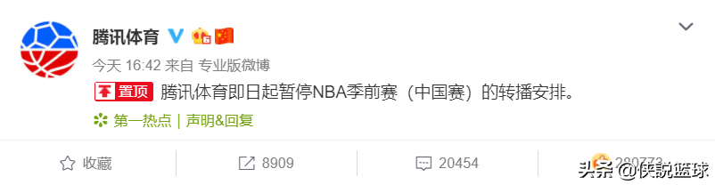 nba中国赛为什么禁播(央视、腾讯集体封杀NBA中国赛，却是再给萧华最后的机会)