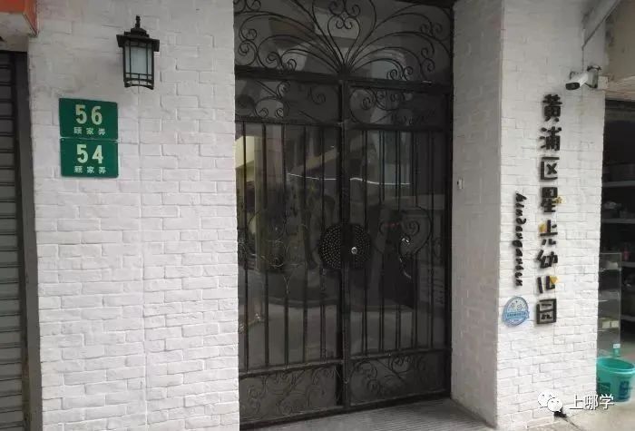 上海这个区没有超级名校，竞争小！小学不在本区读，进不了好初中