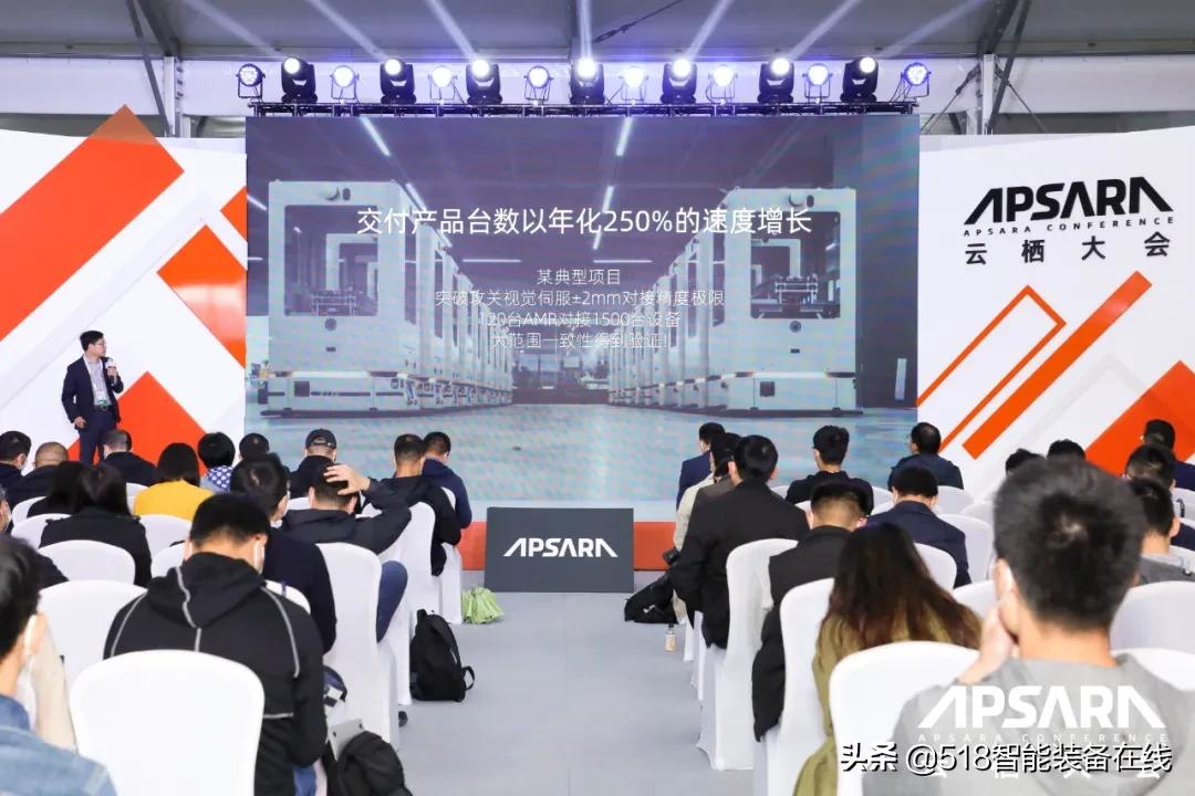 迦智科技CEO受邀出席2021云栖大会并发表主题演讲