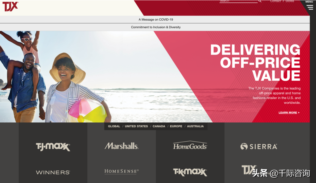 2021年服装零售行业发展研究报告