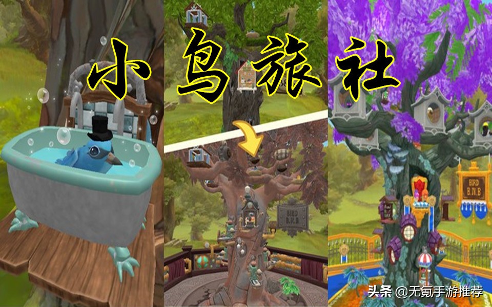 盘点六款题材各异的模拟经营类手游，很耐玩