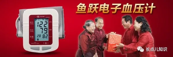 血压仪器十大排名（十大好用的血压计盘点）