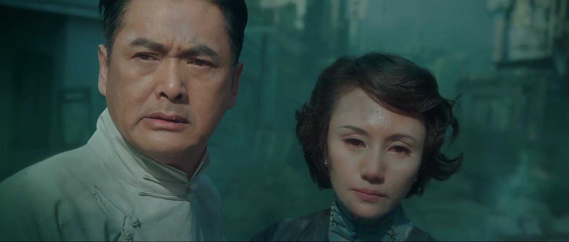 大上海袁泉周润发电影剧情「简介」 _晶羽科技