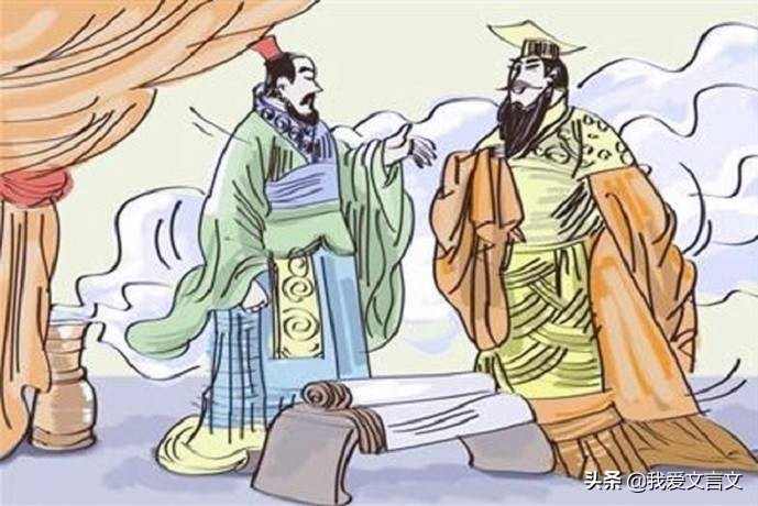 经典文言文赏析 | 郤恶奔秦